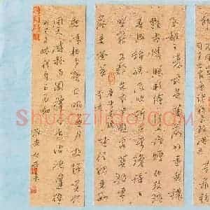 姚旭荣 硬笔行书作品《古诗四首》图片欣赏