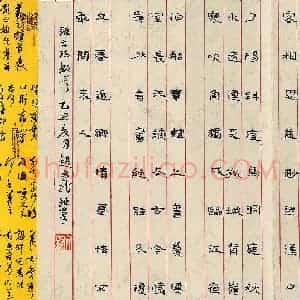 硬笔隶书作品《古诗数首》图片欣赏