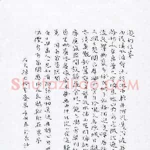 曾令雄(成人组 楷书 铜奖)硬笔书法大赛 获奖作品图片欣赏