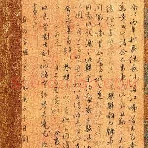刘俊(成人组 行书 铜奖)硬笔书法大赛 获奖作品图片欣赏