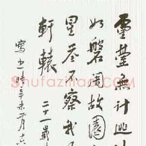 鲁迅硬笔手札《鲁迅手迹》原件扫描高清图片欣赏下载