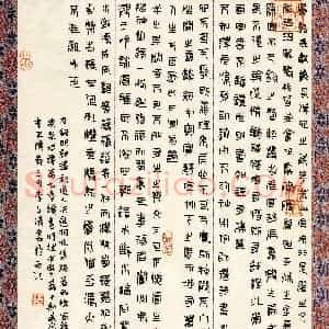 李文清(成人组 篆书 铜奖)硬笔书法大赛 获奖作品图片欣赏