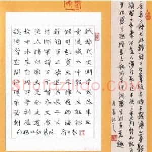 高甬春 硬笔楷书作品《节录北魏墓志》图片欣赏
