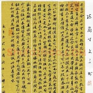 张叙(成人组 楷书 铜奖)硬笔书法大赛 获奖作品图片欣赏