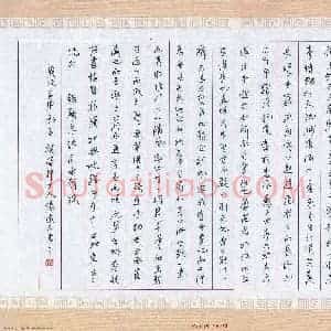 汤远昌 硬笔行书作品《苏东坡前赤壁赋》图片欣赏