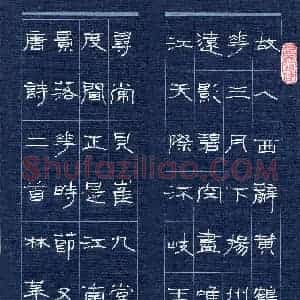 张林华(成人组 优秀奖)硬笔书法大赛 获奖作品图片欣赏
