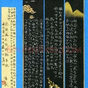 唐三武(成人组 楷书 精品奖)硬笔书法大赛 获奖作品图片欣赏