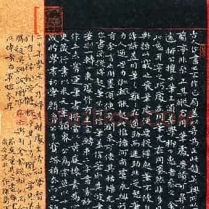 陈勇军(成人组 楷书 精品奖)硬笔书法大赛 获奖作品图片欣赏