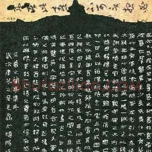 毛磊(成人组 隶书 精品奖)硬笔书法大赛 获奖作品图片欣赏