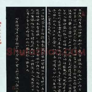 郭永年(成人组 楷书 精品奖)硬笔书法大赛 获奖作品图片欣赏