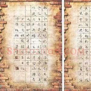 顾小勇 硬笔硬笔楷书作品《何时诗十首》图片欣赏