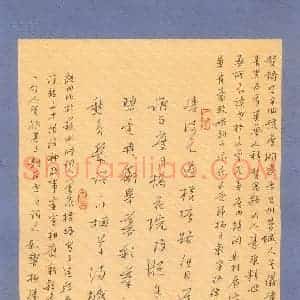 姚旭荣 硬笔行书作品《贺铸词》图片欣赏