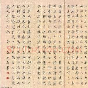 汤远昌 硬笔楷书作品《柳宗元始得西山宴游记》图片欣赏