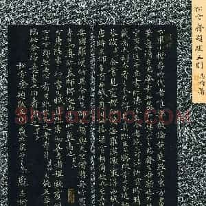 庞志桁(成人组 楷书 精品奖)硬笔书法大赛 获奖作品图片欣赏