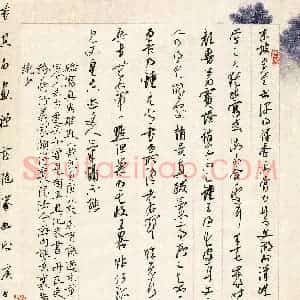 胡守峰(成人组 行书 精品奖)硬笔书法大赛 获奖作品图片欣赏