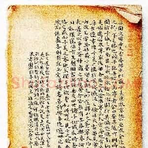 黄银华(成人组 楷书 精品奖)硬笔书法大赛 获奖作品图片欣赏