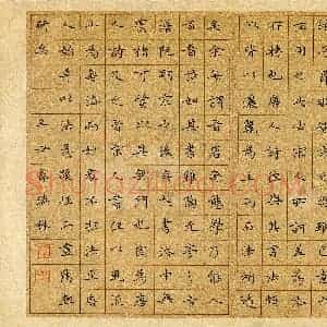 宋瑞林(成人组 楷书 精品奖)硬笔书法大赛 获奖作品图片欣赏