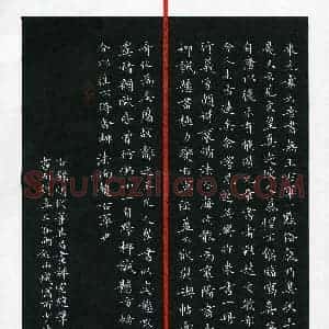 余少波(成人组 楷书 精品奖)硬笔书法大赛 获奖作品图片欣赏