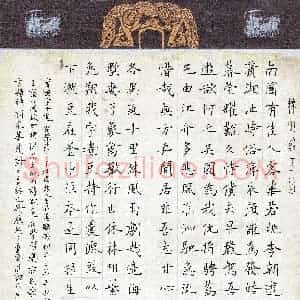 胡强(成人组 楷书 精品奖)硬笔书法大赛 获奖作品图片欣赏