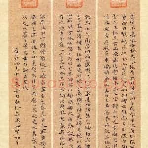 赖如平(成人组 楷书 精品奖)硬笔书法大赛 获奖作品图片欣赏