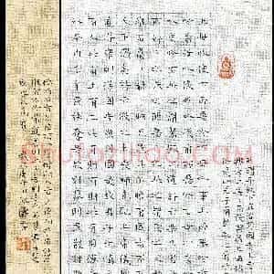 田泳涛(成人组 楷书 精品奖)硬笔书法大赛 获奖作品图片欣赏
