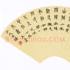 周晔 硬笔篆书作品《王昌龄诗》图片欣赏