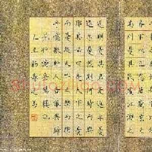 汤远昌 硬笔楷书作品《岳阳楼记》图片欣赏