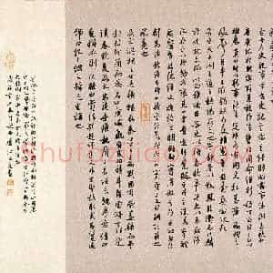江中元(成人组 行书 精品奖)硬笔书法大赛 获奖作品图片欣赏