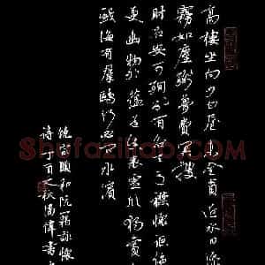 潘伟(成人组)硬笔书法大赛 入围作品选登图片欣赏