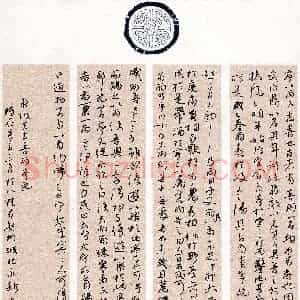 韦永新(成人组 行书 精品奖)硬笔书法大赛 获奖作品图片欣赏