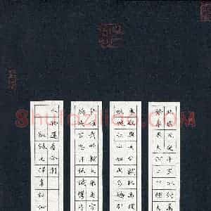 孟采洋(少儿组 15岁 银奖)硬笔书法大赛 获奖作品图片欣赏