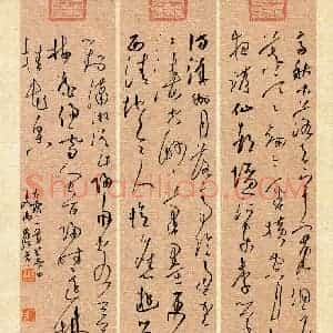 冯永浩(成人组 草书 精品奖)硬笔书法大赛 获奖作品图片欣赏