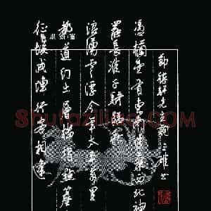 陈立雄 硬笔行书作品《节录辛弃疾词》图片欣赏