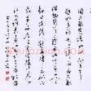 蒋亚军 硬笔行草作品《白居易琵琶行》图片欣赏