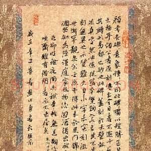 盘代勇(成人组 行书 精品奖)硬笔书法大赛 获奖作品图片欣赏