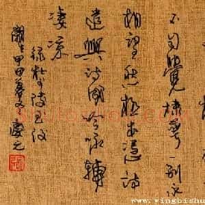 张庆元 硬笔行书作品《倪瓒题画诗》图片欣赏