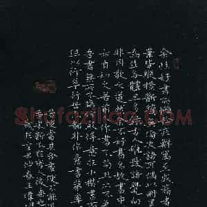 王伟杰(成人组 楷书 精品奖)硬笔书法大赛 获奖作品图片欣赏