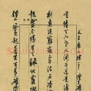 陈立雄 硬笔行书作品《毛泽东七律一首》图片欣赏