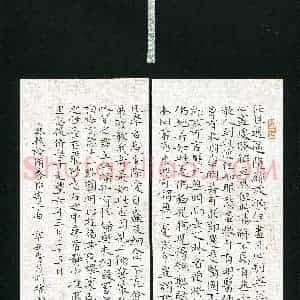胡晓雨(成人组 楷书 精品奖)硬笔书法大赛 获奖作品图片欣赏