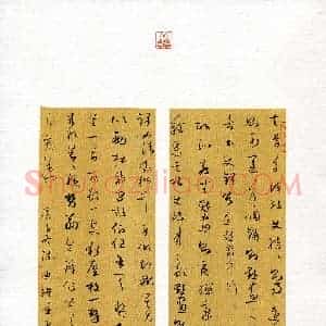 陈迪(成人组 草书 精品奖)硬笔书法大赛 获奖作品图片欣赏