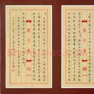 荆霄鹏 硬笔楷书作品《阮籍咏怀十一首》图片欣赏