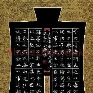 闫锋(成人组)硬笔书法大赛 入围作品选登图片欣赏