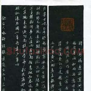 王泵(成人组 行书 精品奖)硬笔书法大赛 获奖作品图片欣赏
