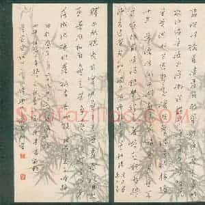 姚旭荣 硬笔行书作品《宋词四首》图片欣赏