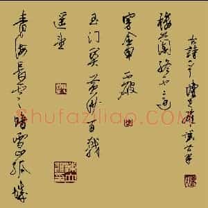 陈立雄 硬笔行草作品《古诗一首》图片欣赏