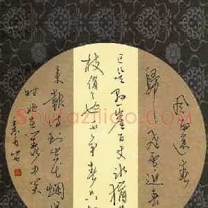 蒋亚军 硬笔行书作品《毛泽东词卜算子咏梅》图片欣赏