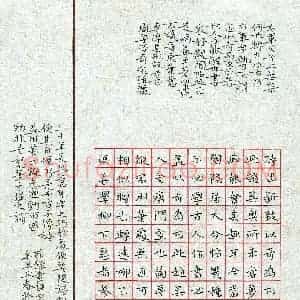 向凤林(成人组 楷书 精品奖)硬笔书法大赛 获奖作品图片欣赏