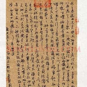 曾盛国(成人组 行书 精品奖)硬笔书法大赛 获奖作品图片欣赏