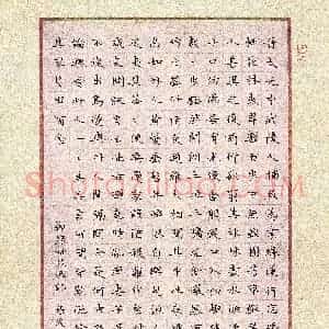 张俊(成人组 楷书 精品奖)硬笔书法大赛 获奖作品图片欣赏