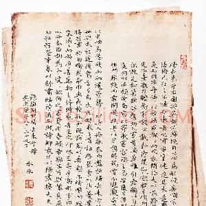 张庆合(成人组 楷书 精品奖)硬笔书法大赛 获奖作品图片欣赏